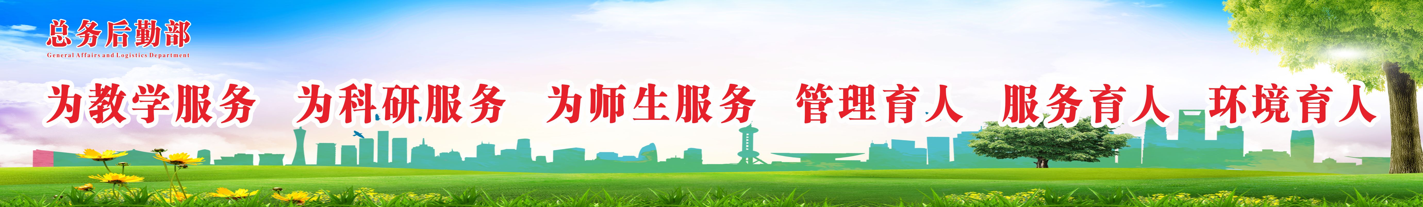 必赢565net官网